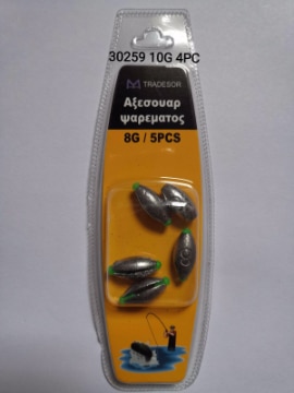 Alternative view of Βαρίδια αλιείας - 10gr - 4pcs - 930259