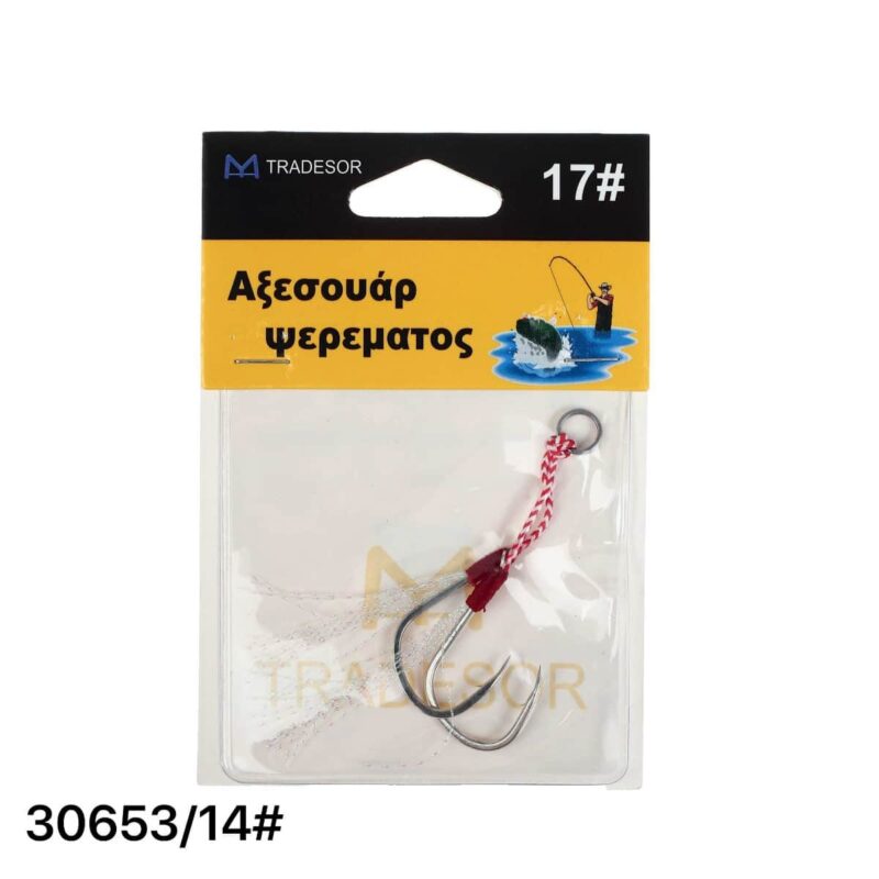 Alternative view of Αγκίστρια με νήμα - Δεμένα - No.14 - 930653