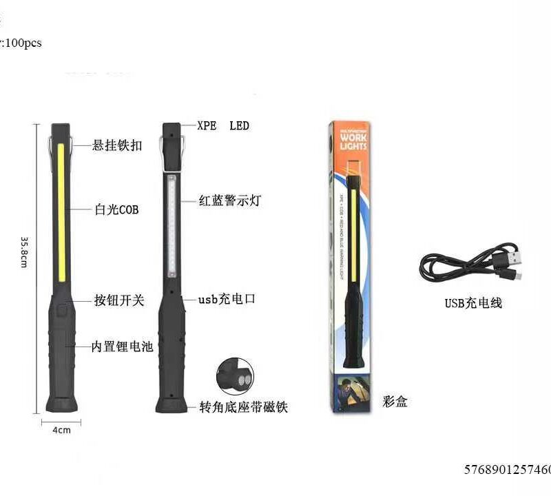 Φακός εργασίας LED - Ράβδος - JW823 - 254605