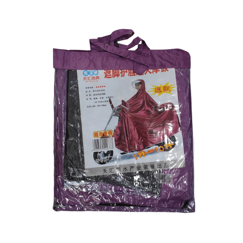 Alternative view of Αδιάβροχο μοτοσυκλέτας/Scooter - 298 - 122773