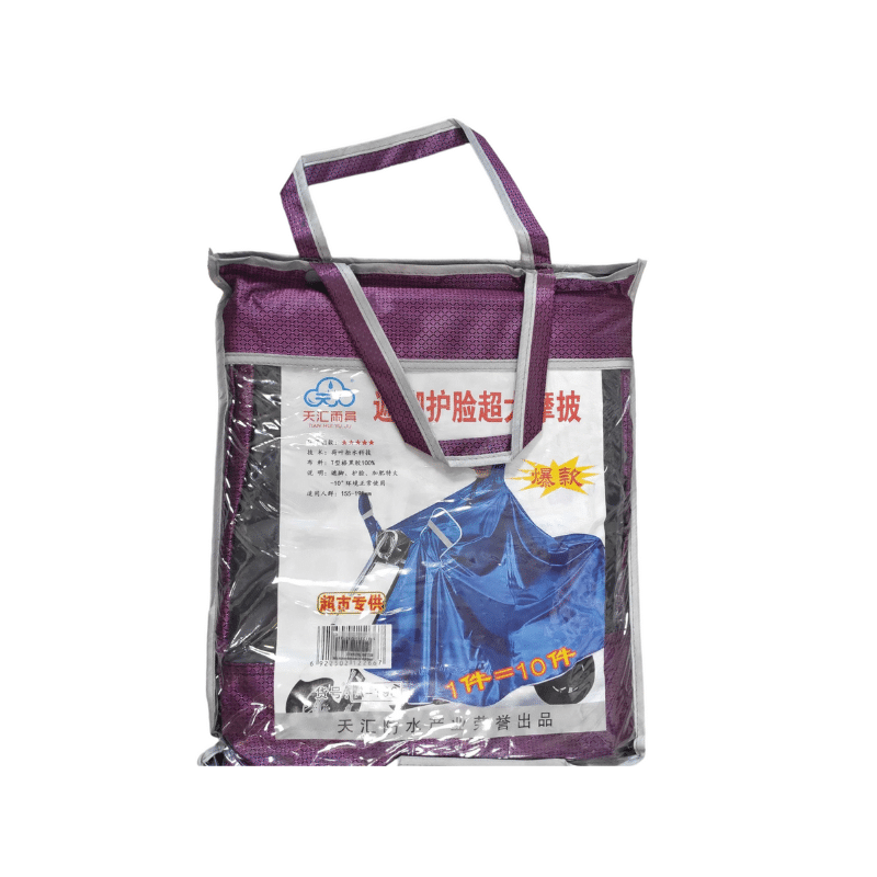 Alternative view of Αδιάβροχο μοτοσυκλέτας/Scooter - 198T - 122667