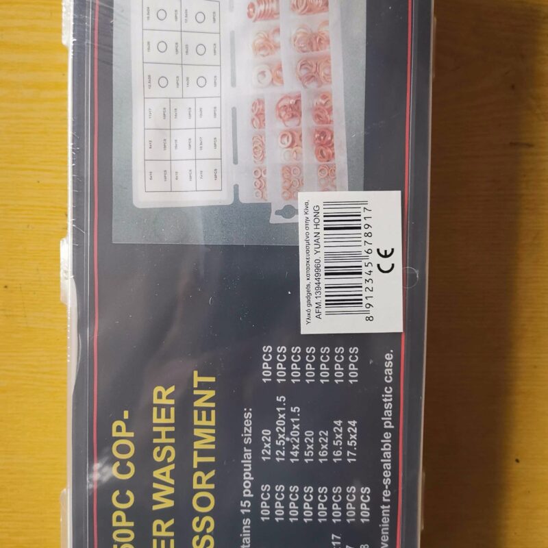 Σετ παξιμάδια πεταλούδα - 150pcs - 678177 - Image 4