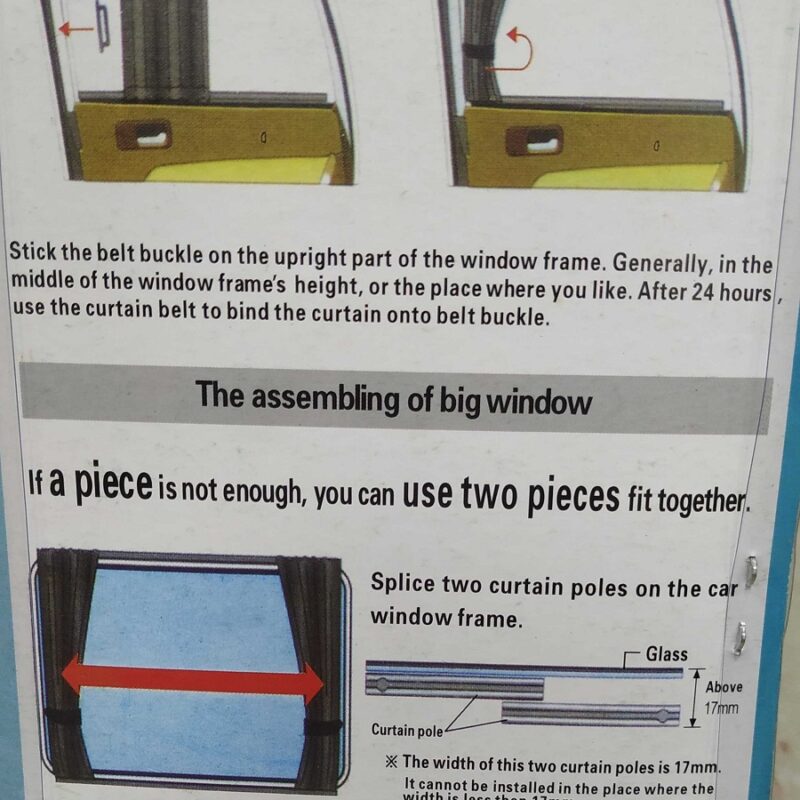 Κουρτίνα ηλιοπροστασίας αυτοκινήτου - 2pcs - 1411404 - M - 160907