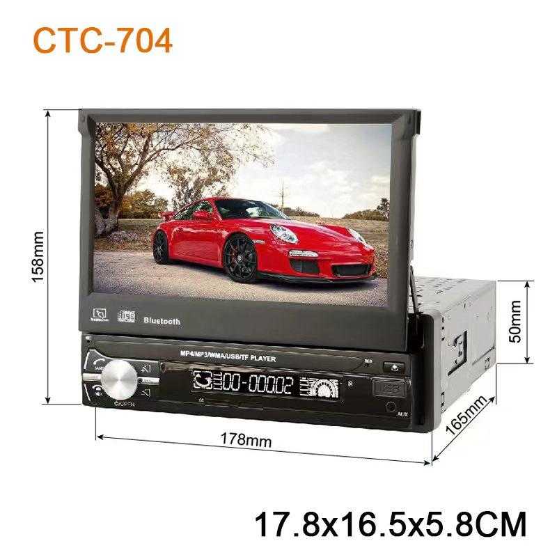 Alternative view of Ηχοσύστημα αυτοκινήτου 1DIN με οθόνη - 7'' - 704 - 003508