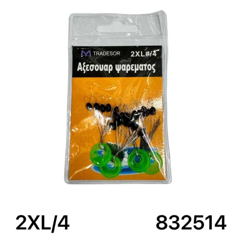 Alternative view of Στόπερ με φλοτέρ ανύψωσης πετονιάς - 2XL/4 - 832514
