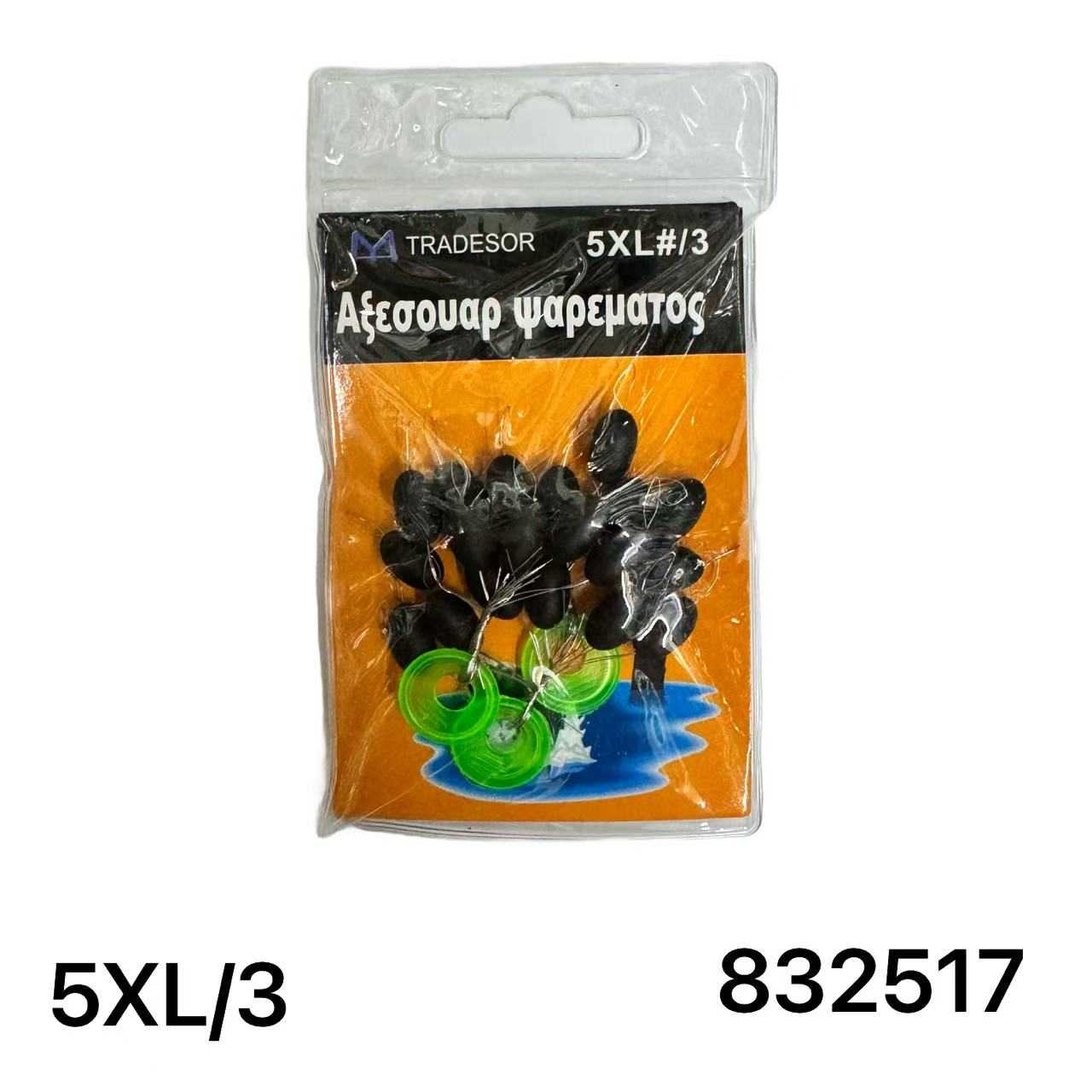 Στόπερ με φλοτέρ ανύψωσης πετονιάς - 5XL/3 - 832517 Στόπερ με φλοτέρ ανύψωσης πετονιάς - 5XL/3 - 832517 - Image 2