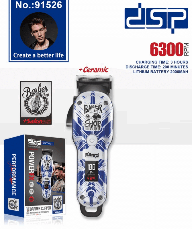 Κουρευτική μηχανή - Barber - 91526 - DSP - 618021 - Blue/White