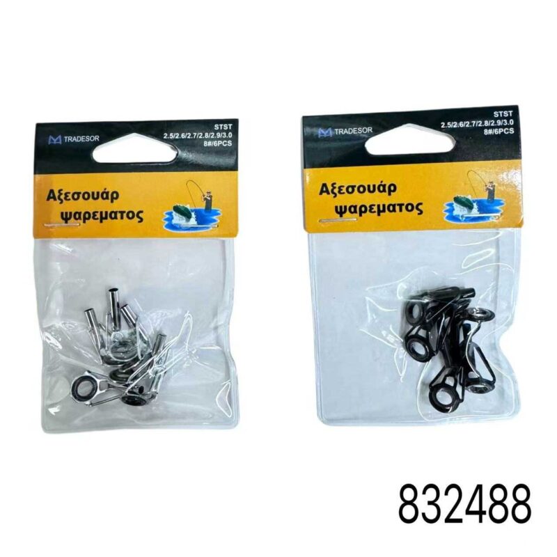Alternative view of Οδηγοί καλαμιών - 2.5/2.6/2.7/2.8/2.9/3.0 - Νο.8 - 832488