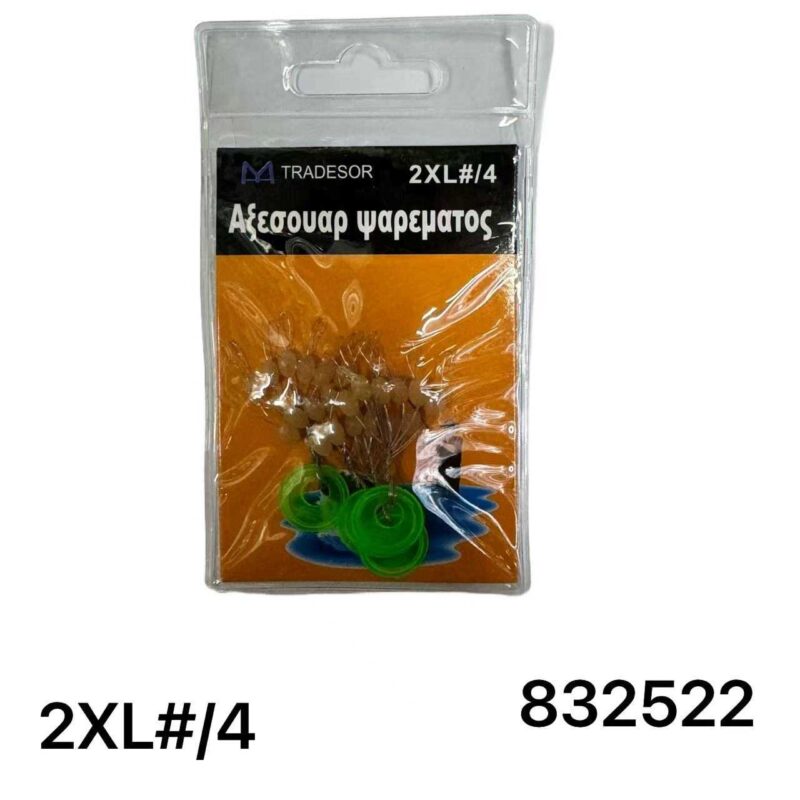 Alternative view of Στόπερ με φλοτέρ ανύψωσης πετονιάς - 2XL/4 - 832522