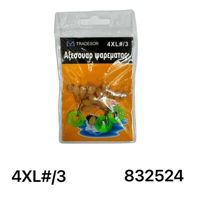 Alternative view of Στόπερ με φλοτέρ ανύψωσης πετονιάς - 4XL/3 - 832524