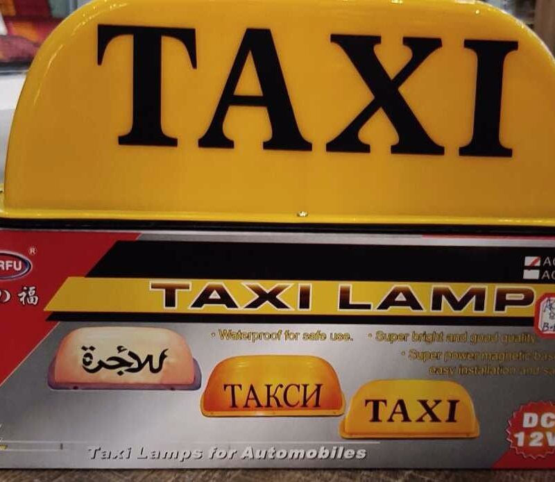 Επιγραφή ΤΑΞΙ - TAXI Lamp - AC888 - 001436 - Image 3