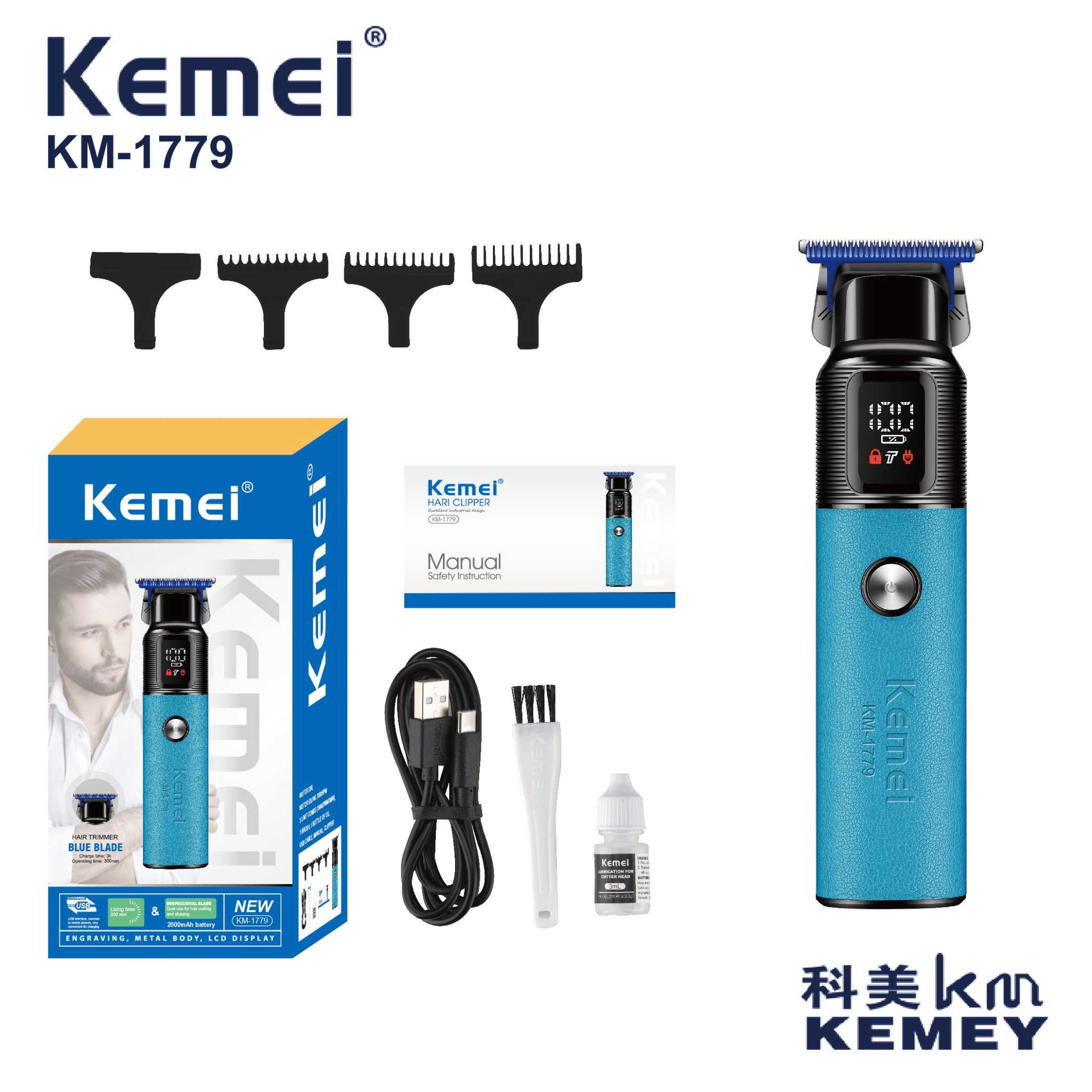 Κουρευτική μηχανή & trimmer - KM-1779 - Kemei Κουρευτική μηχανή & trimmer - KM-1779 - Kemei - Image 2