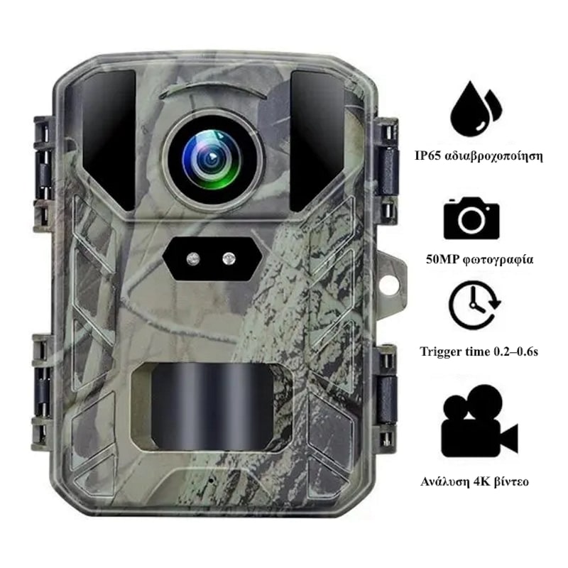 Suntek MiNi800 Κάμερα Κυνηγιού 50MP/4K/2.0"/Ανίχνευση Κίνησης/904nm IR/IP66