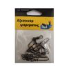 Στριφτάρια - No.8 - 15pcs - 830133