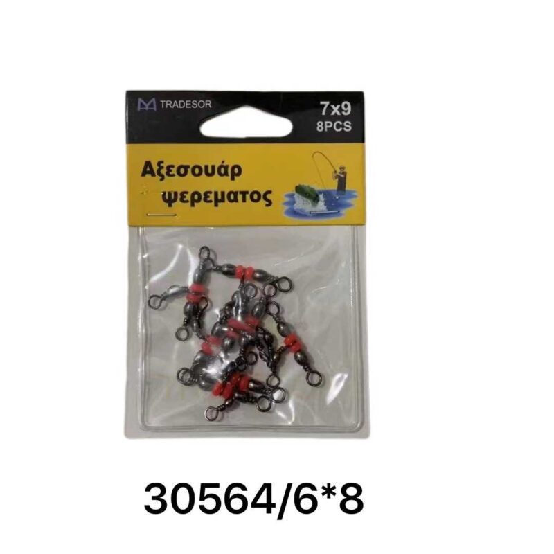 Alternative view of Στριφτάρια αλιείας τριπλά με χάντρες - 6x8 - 930564