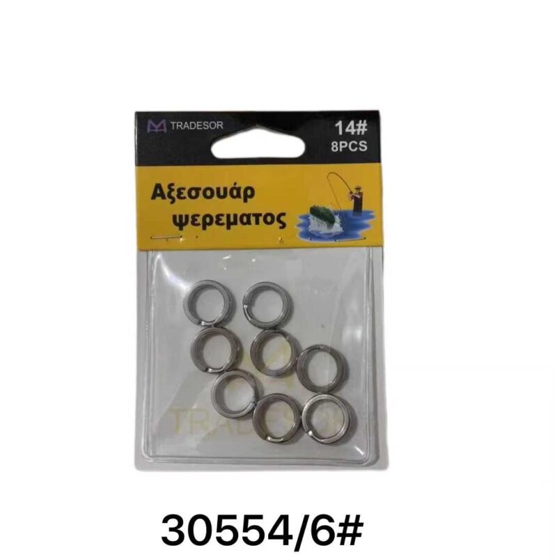 Alternative view of Κρικάκια αλιείας - No.6 - 930554