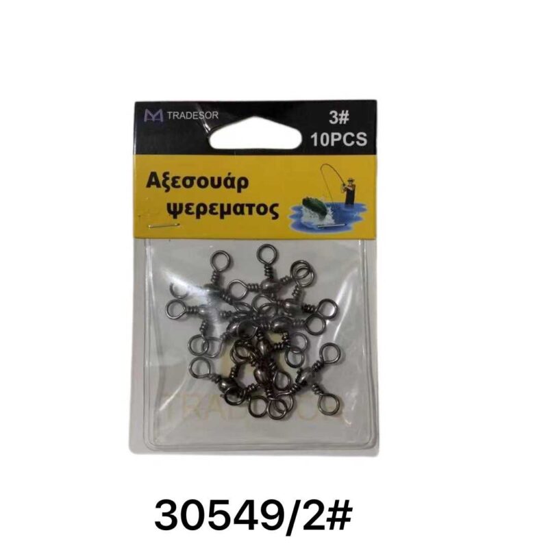 Alternative view of Στριφτάρι αλιείας τριπλό - No.2 - 930549