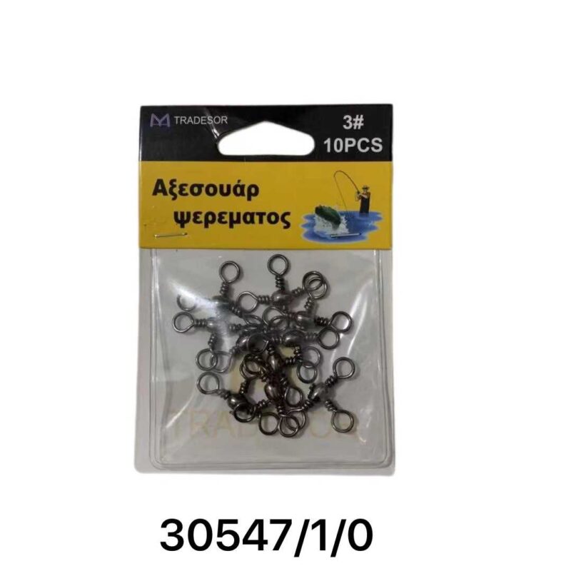 Alternative view of Στριφτάρι αλιείας τριπλό - 1/0 - 930547