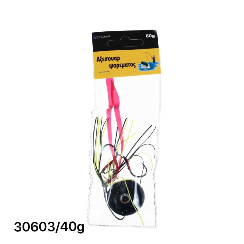 Alternative view of Κοντοφύλακας Tai Rubber με αγκίστρια - 40g - 930603