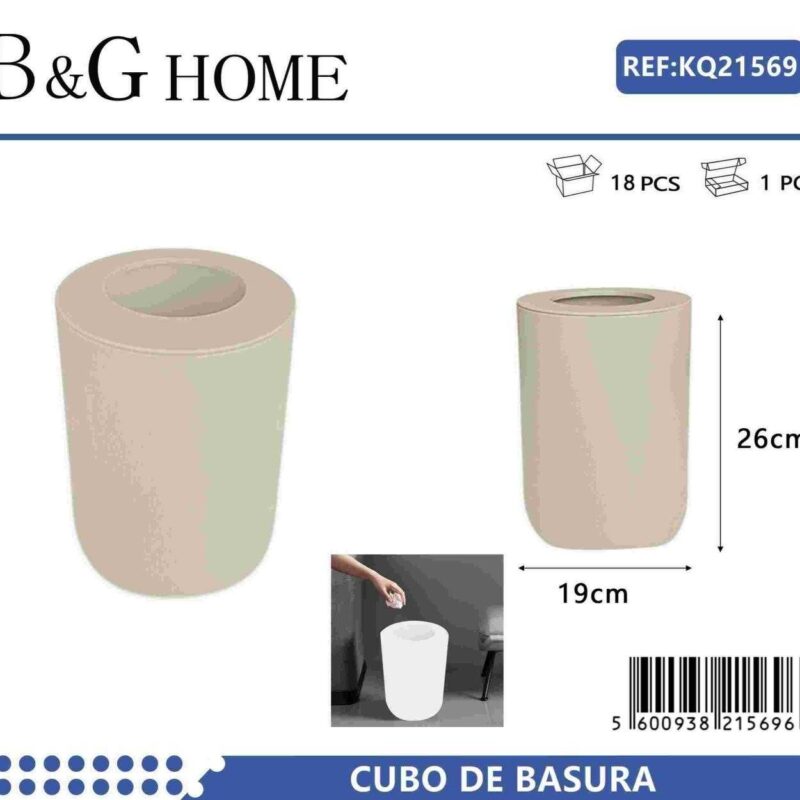 Κάδος απορριμμάτων μπάνιου πλαστικός - Beige - 21569