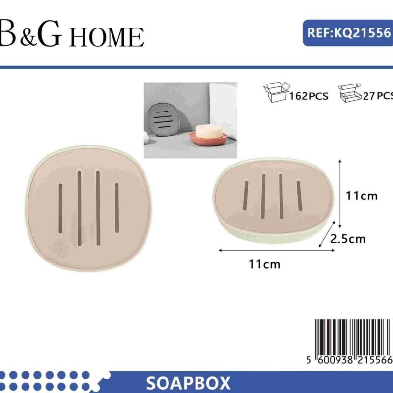 Σαπουνοθήκες μπάνιου πλαστικές σε σετ 9Χ - Beige - 21556