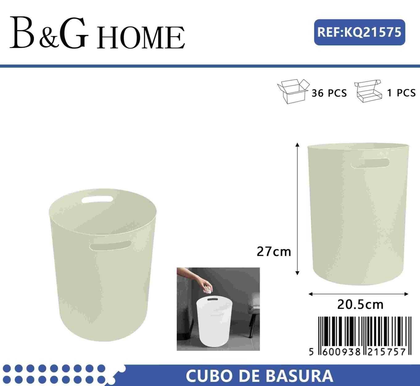 Κάδος απορριμμάτων μπάνιου πλαστικός - Beige - 21575 Κάδος απορριμμάτων μπάνιου πλαστικός - Beige - 21575 - Image 2