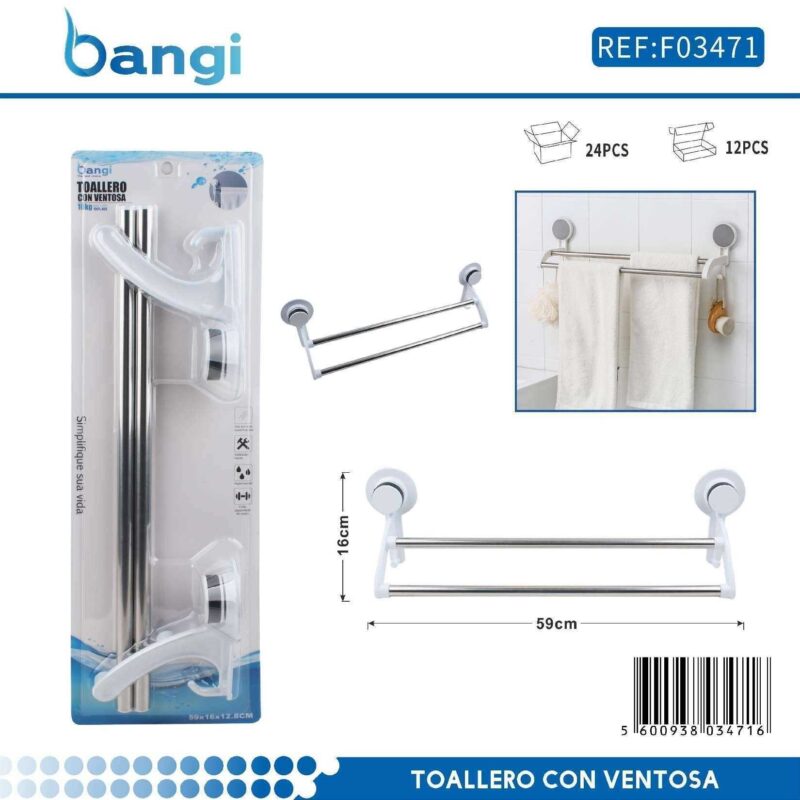 Κρεμάστρα πετσέτας μπάνιου διπλή ράγα με βεντούζες - 59cm - 03471
