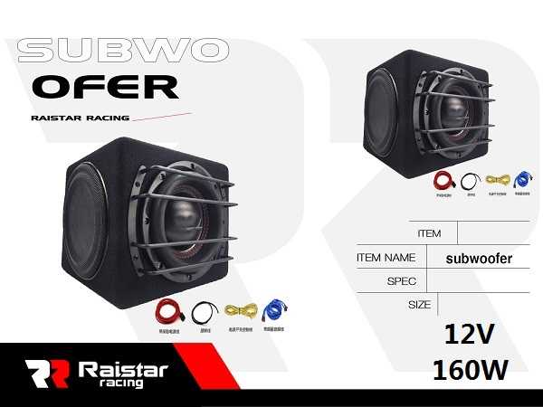 Alternative view of Subwoofer αυτοκινήτου - 12V - 160W - R-Y31413-10 - 130819