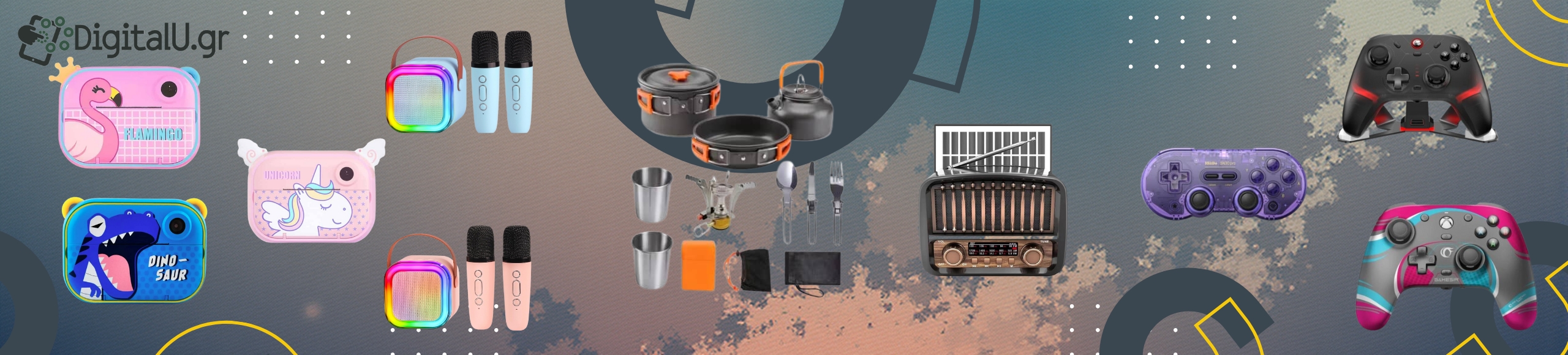 ηλεκτρονικά προϊόντα online κατάστημα ηλεκτρονικών προϊόντα τεχνολογίας gadgets & αξεσουάρ είδη για το σπίτι προϊόντα καθημερινής χρήσης προσφορές ηλεκτρονικών smart tech προϊόντα
