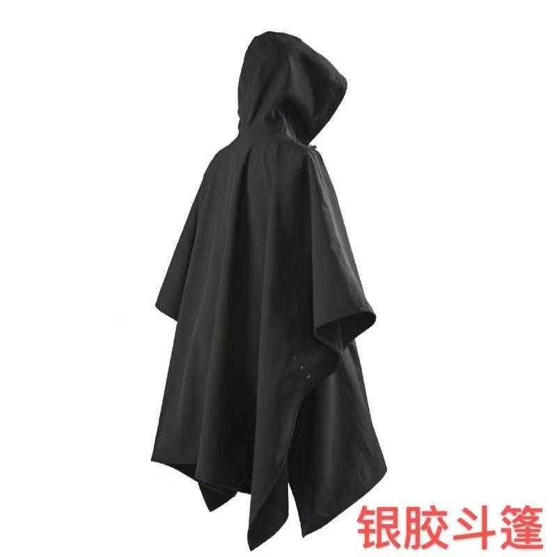 Alternative view of Αδιάβροχο - One sized - 673233