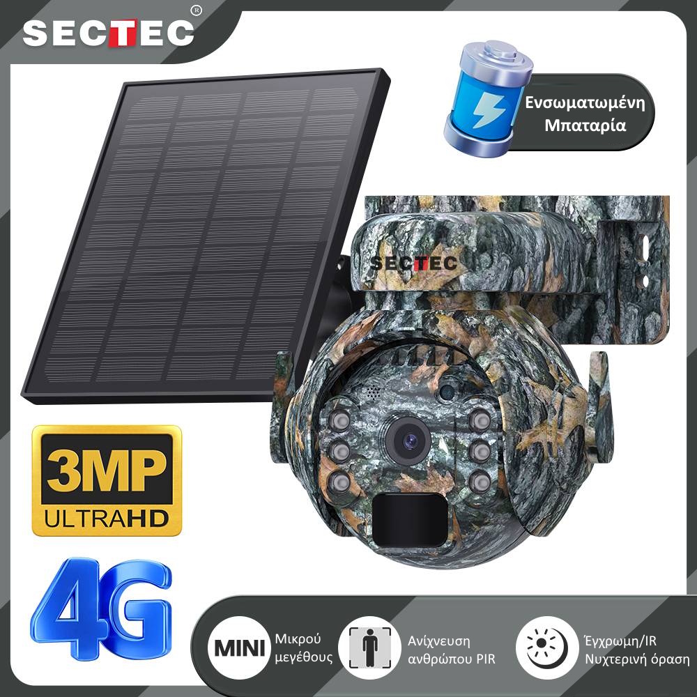 Sectec ST-515 4G Περιστρεφόμενη Κάμερα Κυνηγιού με Πάνελ 3W και Προβολείς (3MP/5200mAh) Sectec ST-515 4G Περιστρεφόμενη Κάμερα Κυνηγιού με Πάνελ 3W και Προβολείς (3MP/5200mAh)