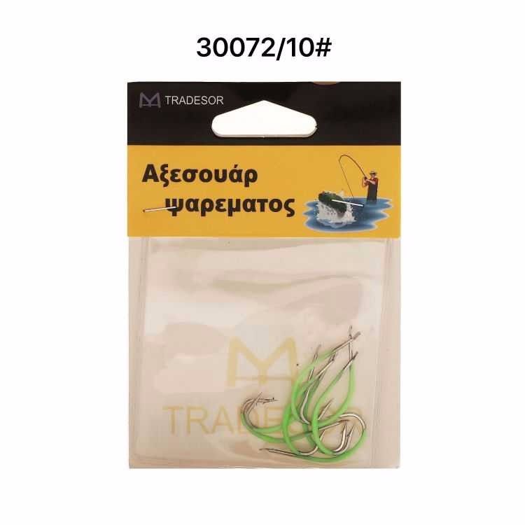 Alternative view of Αγκίστρια - Fishhook - No.10 - 10pcs - 830072