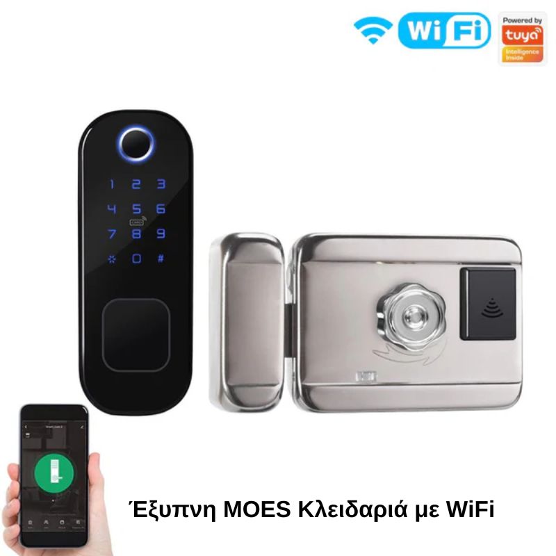 Alternative view of Moes WDL-R2-2 Έξυπνη Κλειδαριά WiFi Συρόμενων Θυρών για όλες τις πόρτες (Ξεκλείδωμα με: Fingerprint/Pin/Κλειδί/Εφαρμογή/Κάρτα)