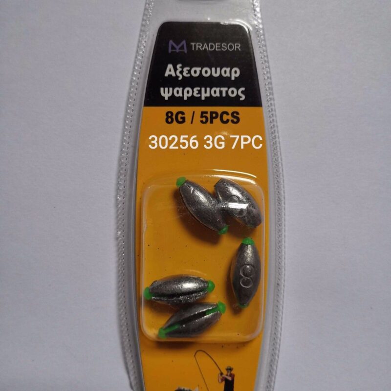 Alternative view of Βαρίδια αλιείας - 5gr - 6pcs - 930257