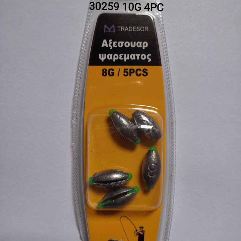 Alternative view of Βαρίδια αλιείας - 10gr - 4pcs - 930259