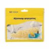 Τεχνητά δολώματα ψαρέματος σιλικόνης - 80pcs - 830374