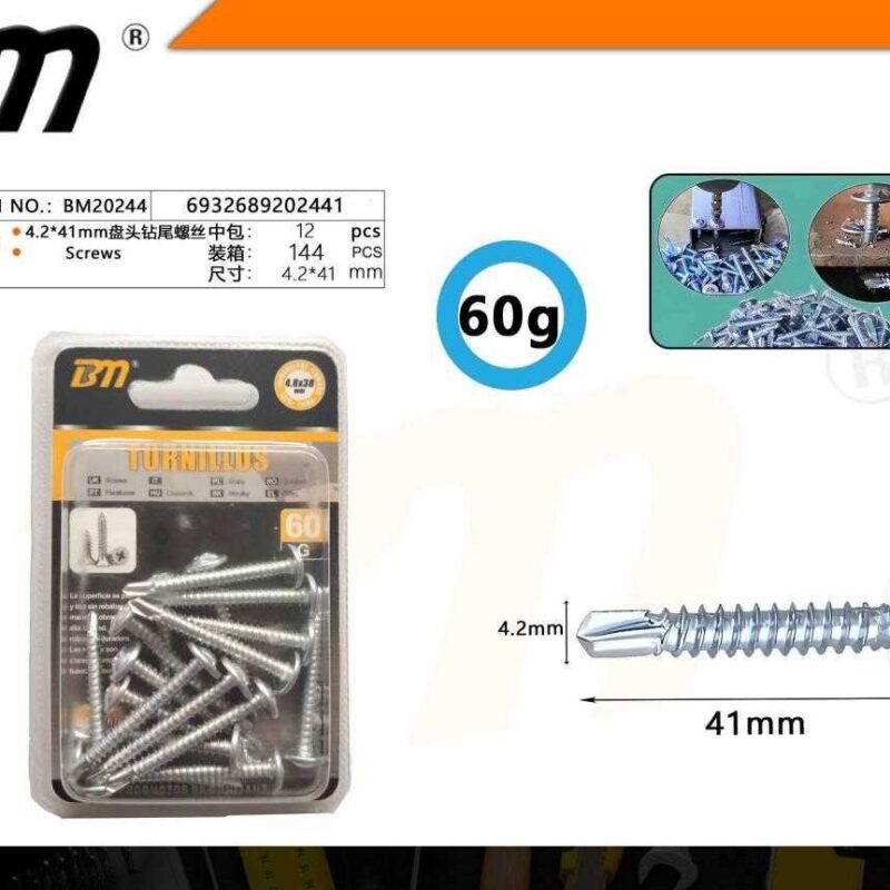 Alternative view of Aυτοδιάτρητη βίδα - 4.2mm*41mm - 60g - Σετ 12 πακέτα - 202441