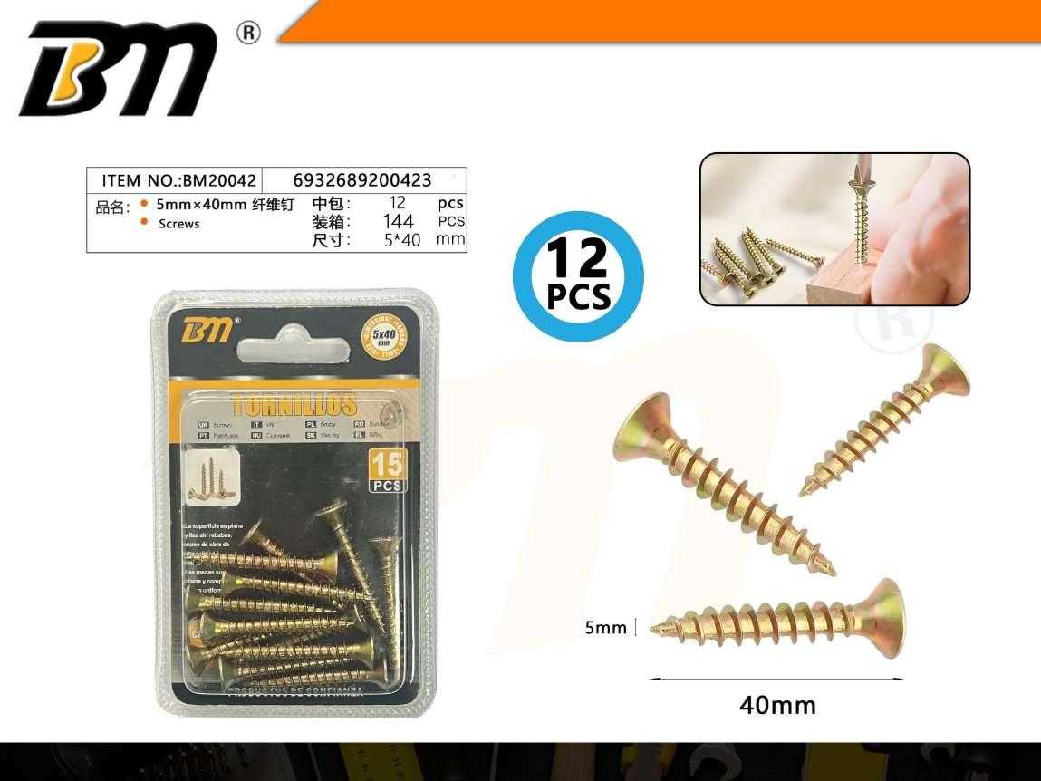 Ξυλόβιδες - 5mm×40mm - Σετ 12 πακέτα των 12 τεμαχίων - 200423 Ξυλόβιδες - 5mm×40mm - Σετ 12 πακέτα των 12 τεμαχίων - 200423 - Image 2