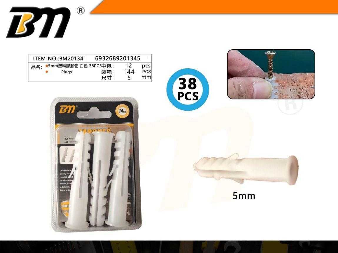 Πλαστικά βύσματα ούπα - 5mm - Σετ 12 πακέτα των 38 τεμαχίων - 201345 Πλαστικά βύσματα ούπα - 5mm - Σετ 12 πακέτα των 38 τεμαχίων - 201345 - Image 2