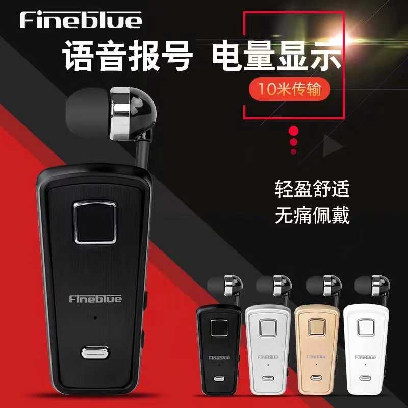 Alternative view of Ασύρματο ακουστικό Bluetooth - F-980 - 721005 - Black