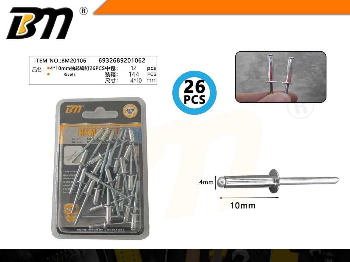 Πριτσίνια αλουμινίου - 4mm×10mm - Σετ 12 πακέτα των 26 τεμαχίων - 201062 Πριτσίνια αλουμινίου - 4mm×10mm - Σετ 12 πακέτα των 26 τεμαχίων - 201062 - Image 2