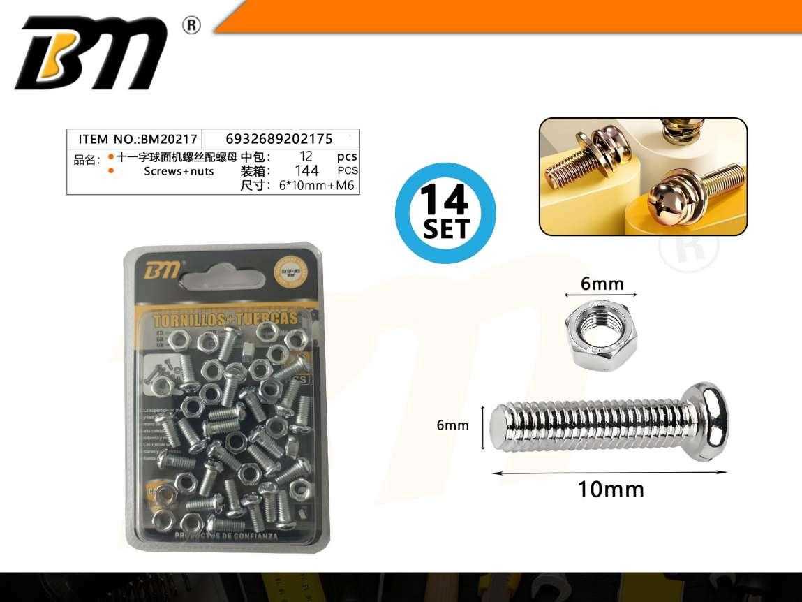 Βίδα σταυρός με παξιμάδι - 6mmx10mm+M6 - Σετ 12 πακέτα των 14 τεμαχίων - 202175 Βίδα σταυρός με παξιμάδι - 6mmx10mm+M6 - Σετ 12 πακέτα των 14 τεμαχίων - 202175 - Image 2
