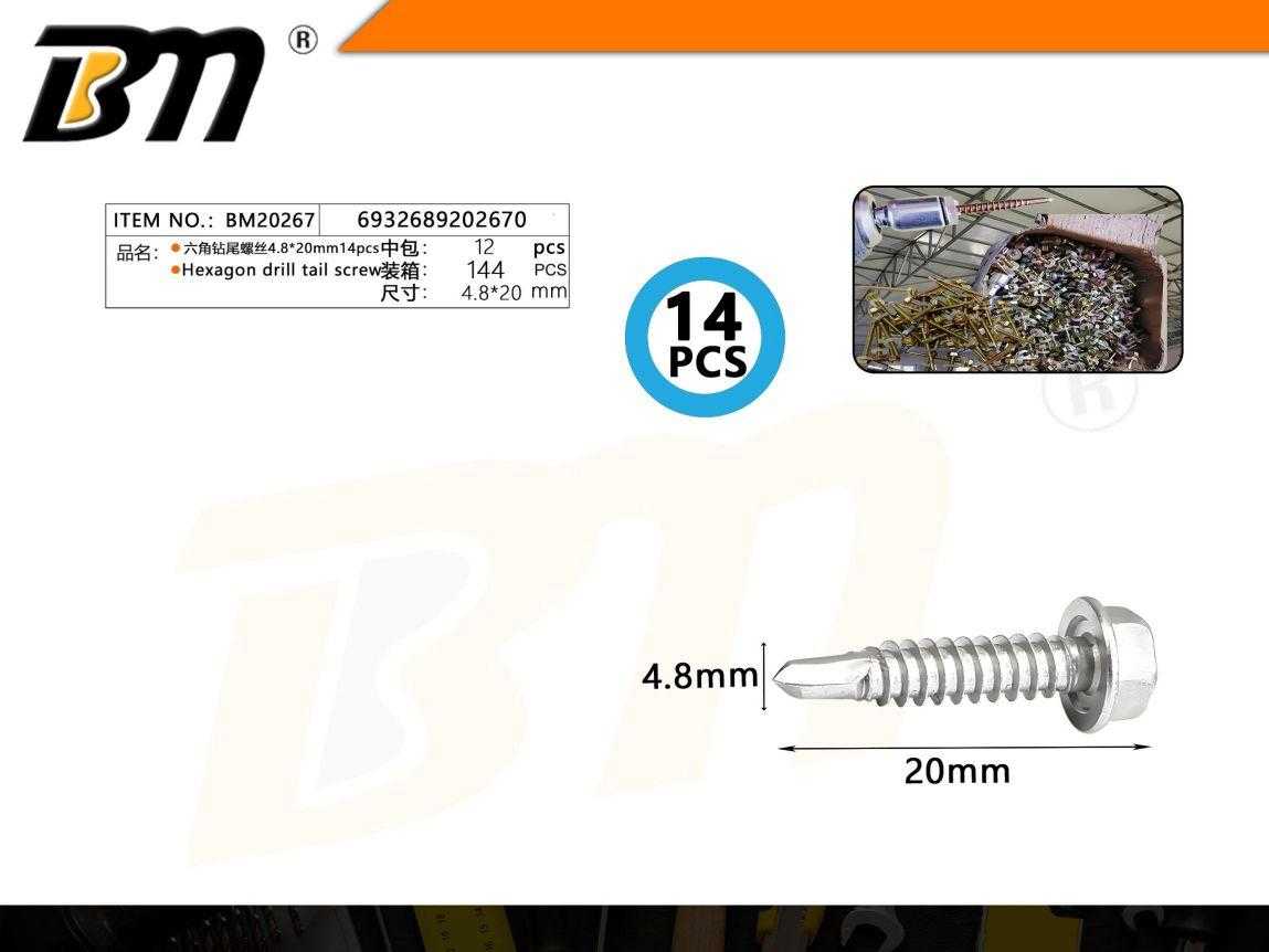 Αυτοδιάτρητη βίδα εξάγωνη - 4.8mm*20mm - Σετ 12 πακέτα των 14 τεμαχίων - 202670 Αυτοδιάτρητη βίδα εξάγωνη - 4.8mm*20mm - Σετ 12 πακέτα των 14 τεμαχίων - 202670 - Image 2