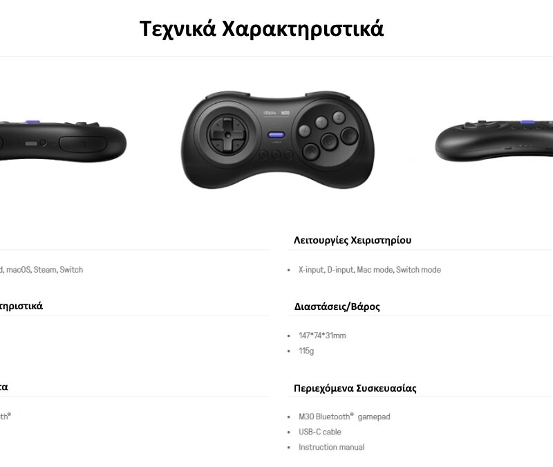 8Bitdo M30 Bluetooth Ασύρματο Gamepad για Android / PC / Switch Μαύρο