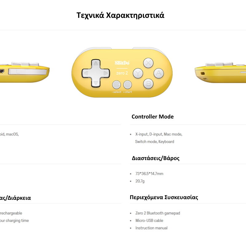 8Bitdo Zero 2 Controller Yellow - Image 4