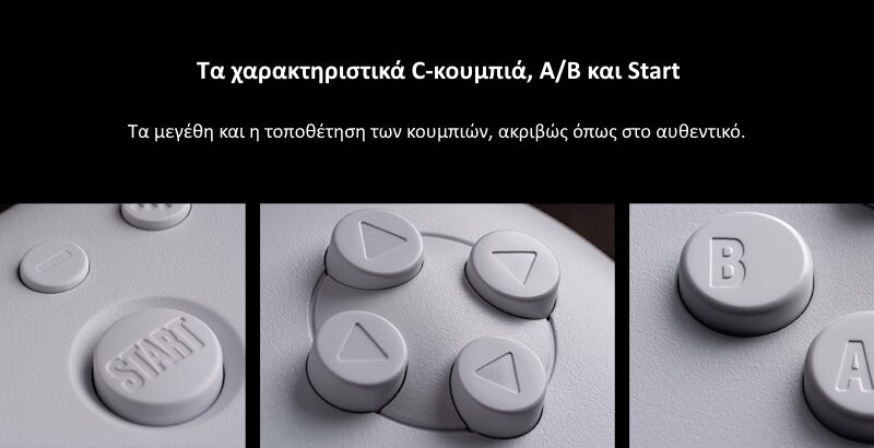 8BitDo 64 Bluetooth Controller για Windows / Android / Switch Λευκό 8BitDo 64 Bluetooth Controller για Windows / Android / Switch Λευκό - Image 4