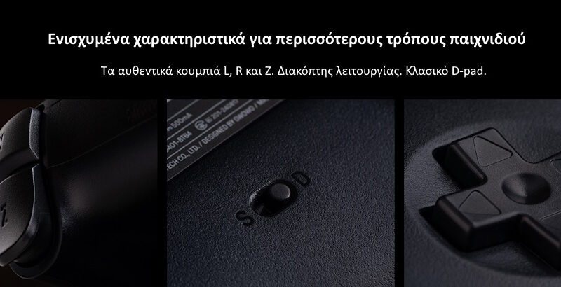 8BitDo 64 Bluetooth Controller για Windows / Android / Switch Λευκό 8BitDo 64 Bluetooth Controller για Windows / Android / Switch Λευκό - Image 5