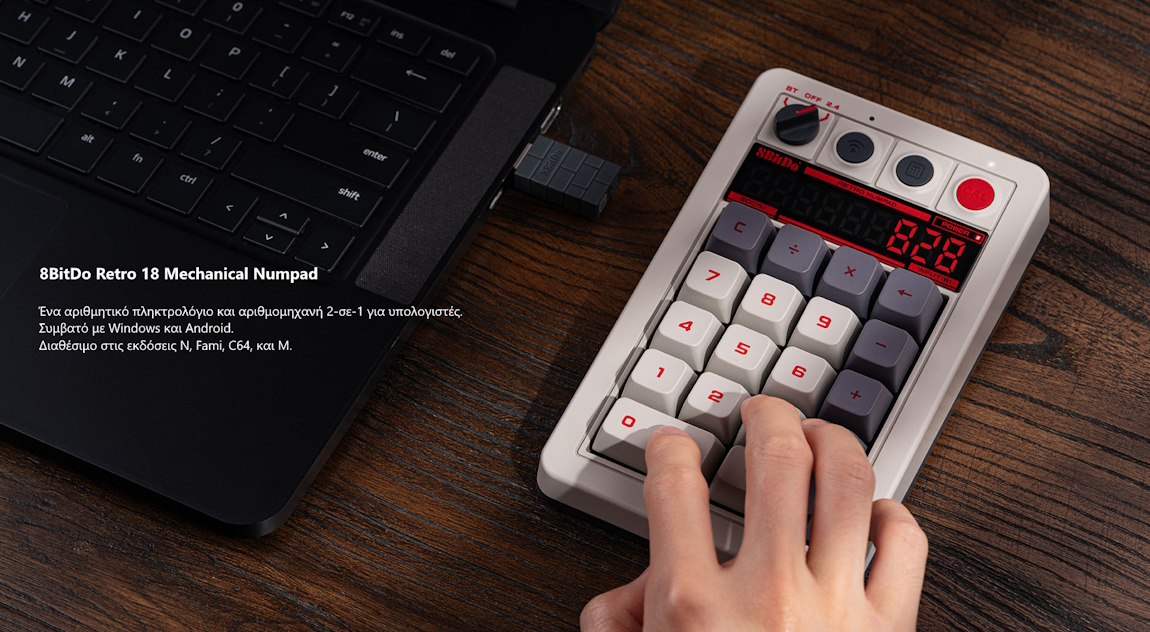 8BitDo Retro 18 Mechanical Numpad 2.4G/USB/Bluetooth N Edition 8BitDo Retro 18 Mechanical Numpad 2.4G/USB/Bluetooth