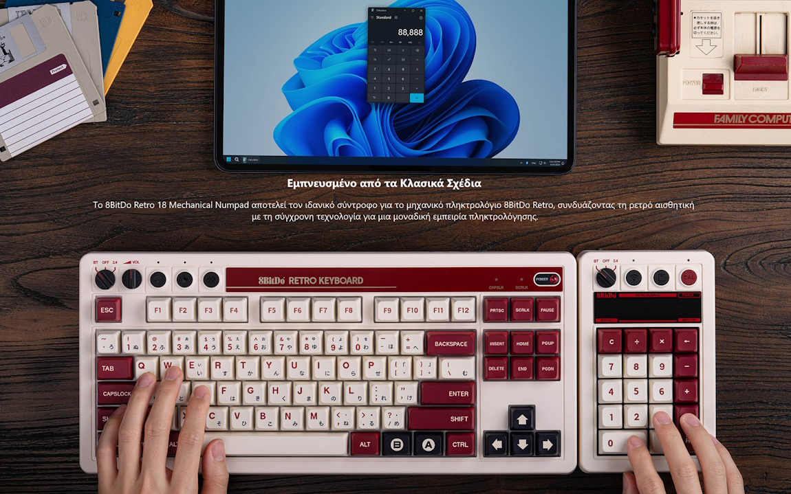 8BitDo Retro 18 Mechanical Numpad 2.4G/USB/Bluetooth N Edition 8BitDo Retro 18 Μηχανικό Πληκτρολόγιο-Αριθμομηχανή