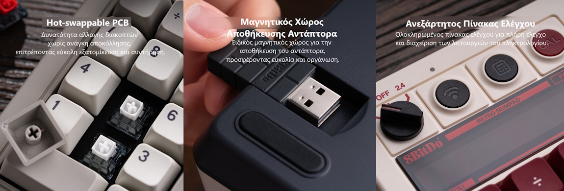 8BitDo Retro 18 Mechanical Numpad 2.4G/USB/Bluetooth N Edition 8BitDo Retro 18 με διακόπτες και πίνακα ελέγχου